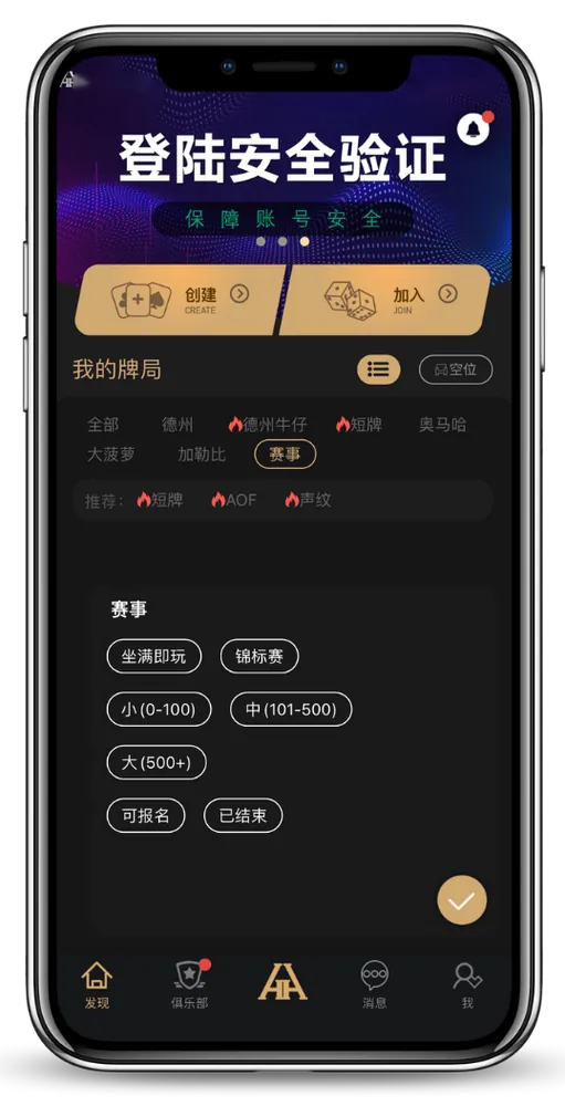 HHpoker德州客服微信